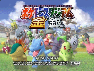 口袋妖怪竞技场——金银[日]